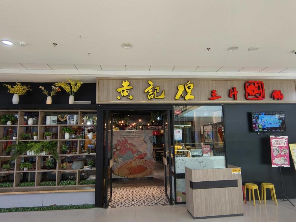 門(mén)頭照片